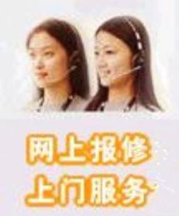 大慶榮事達(dá)燃?xì)庠钍酆缶S修電話(huà)《專(zhuān)業(yè)維修至誠(chéng)服務(wù)》_世界工廠(chǎng)網(wǎng)