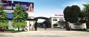 通州區好太太燃氣灶售后維修電話_家用電器_世界工廠網