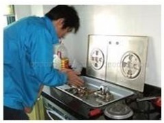 老板維修)晉城老板燃氣灶售后服務電話《客服「全市」網點》