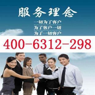 合肥美菱燃氣灶具維修%%合肥美菱燃氣灶具維修服務電話_世界工廠網