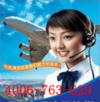 櫻花)嘉善櫻花燃氣灶售后維修電話『統一服務』_家用電器_世界工廠網