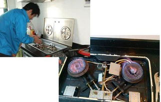 鄭州中原區燃氣灶維修