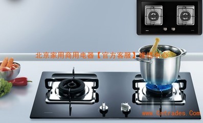 科寶)北京科寶燃氣灶售后維修電話《唯一定點服務保障》_產品圖庫_圖庫中心_中國貿易網