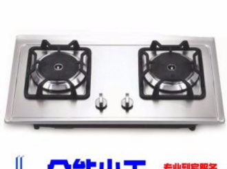 天鵝到家燃?xì)庠钍酆缶S修服務(wù)指南