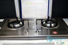 帥康燃?xì)庠罹S修服務(wù)指南 健康自然火系列專修與售后保障